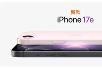 4599起就能买一台Mac，苹果开打“价格战”
