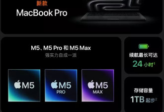 4599起就能买一台Mac，苹果开打“价格战”