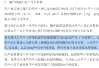 3D打印的“拉布布自由”，正在迎来一场版权清算