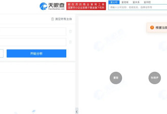 董璇名下公司被执行千万！其名下多家公司已注销