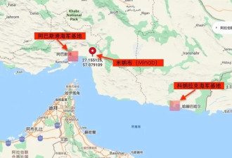 是谁炸毁了伊朗女子学校？为什么？CBC视觉调查团队发布分析结果