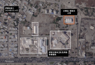 调查显示 伊朗小学遭袭时美军正打击邻近海军基地