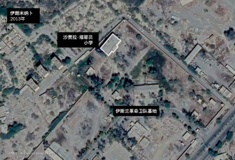 调查显示 伊朗小学遭袭时美军正打击邻近海军基地