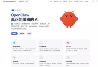 第一批玩OpenClaw的人，已经开始清醒了