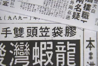 前TVB主播转行做刑警破获37年悬案！