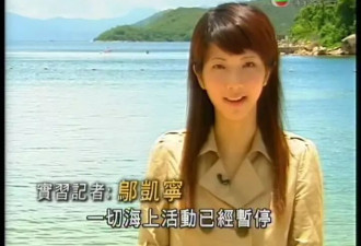 前TVB主播转行做刑警破获37年悬案！
