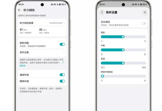 耳机不离身的新一代，听力健康如何“守门”？