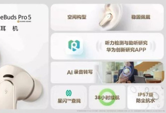 耳机不离身的新一代，听力健康如何“守门”？