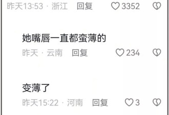郑爽分享美国近况，自曝做医美网友直呼认不出