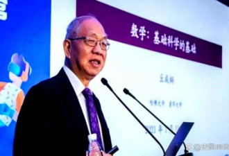 比美落后80年，丘成桐一把扯掉中国数学的遮羞布