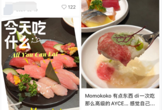 万锦华人区爆火自助餐悄悄永久停业, 多家中餐陆续关门