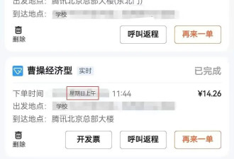 我在大厂等待转正的一百多天