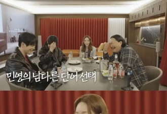 韩知名女星调侃与男演员吻戏,网友争论是“骚扰..