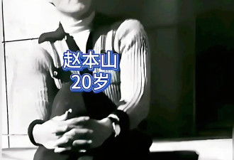 69岁赵本山：多次梦见上央视春晚，如今....