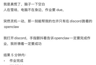 月薪2万，我养不起自己的“AI员工”......