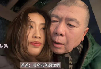 冯小刚送女儿上学 脸贴脸喊“宝儿” 很舍不得