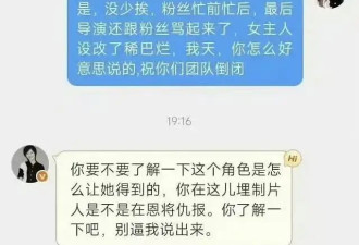 戏份被删、人设魔改、宣传无视，关晓彤到底得罪谁了？