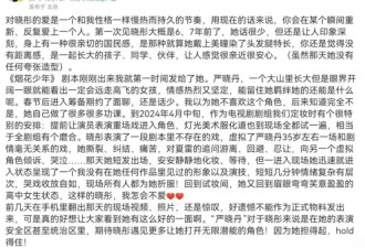 戏份被删、人设魔改、宣传无视，关晓彤到底得罪谁了？