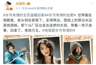 戏份被删、人设魔改、宣传无视，关晓彤到底得罪谁了？