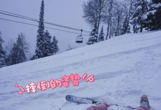 杨天真国外滑雪出意外，右脚受伤躺在雪地上，被救援人员拖下山