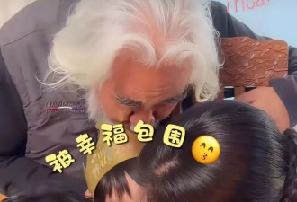 张纪中给7岁儿子庆生，一家6口同框
