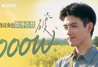 捧不红的他，为何凭《纯真年代的爱情》火出了圈？