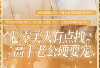 捧不红的他，为何凭《纯真年代的爱情》火出了圈？