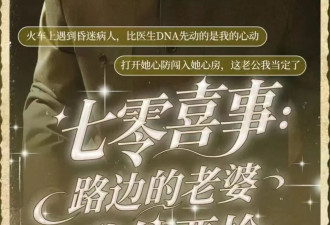 捧不红的他，为何凭《纯真年代的爱情》火出了圈？