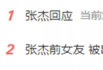 谢娜逼薛之谦道歉，反遭张杰前女友重锤出轨！
