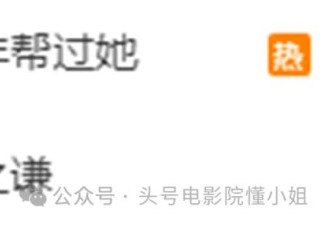 谢娜逼薛之谦道歉，反遭张杰前女友重锤出轨！