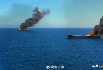 霍尔木兹海峡给马六甲海峡敲响警钟....