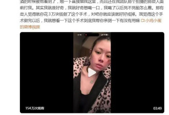 汪峰前任葛荟婕被小男友家暴：终于明白汪峰...
