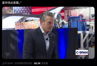 特朗普下令解密UFO，美军太空司令泼冷水