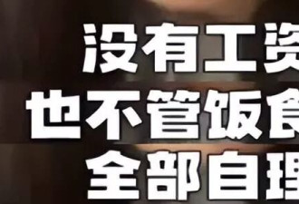 欺负打工人，被伺候成巨婴，难怪冯远征想让明星去种地