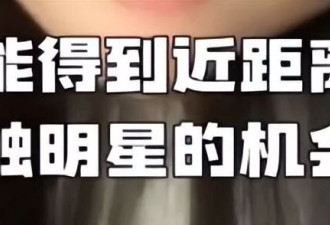 欺负打工人，被伺候成巨婴，难怪冯远征想让明星去种地