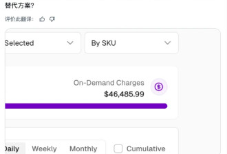 把爱泼斯坦邮件做成Gmail的他 被OpenAI招安了