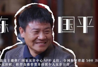 不到48小时，3大名人被封，160万粉账号凉凉