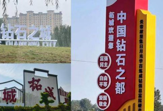 一枚导弹，击碎98.3亿美元的钻石贸易链