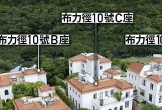 许家印香港大宅挖出464平“地牢” 藏着什么秘密