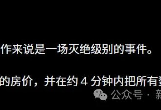 白领工作灭绝时刻到来！美5.7万科技岗位被血洗