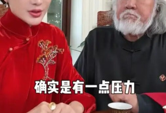 杜星霖发视频谈与张纪中婚姻：这是一场莫名其妙的征服
