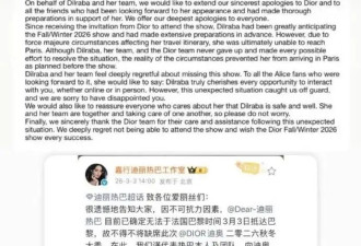 刘亦菲助力本土时尚品牌，唐嫣羊毛卷造型登封面