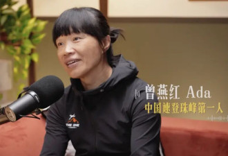 章泽天意外带火的“普通人”，才是今年最硬核的女性传奇