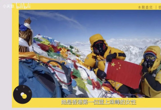 章泽天意外带火的“普通人”，才是今年最硬核的女性传奇