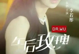 3天10亿：过气女明星，靠短剧暴富
