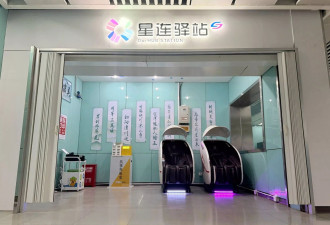 ‘苏州地铁’降本增效之下，市民提出建议靠拉黑解决