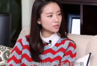 董洁承认自己当年任性，回应与潘粤明的离婚风波