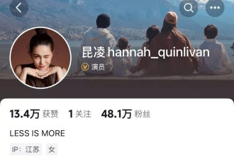 昆凌开通抖音账号,周杰伦亲自助力涨粉,一小时收获近50万关注