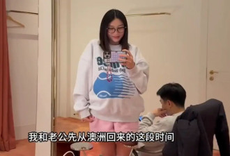程晓玥晒怀孕8个月生活近况！称女儿有时候吃饭要吃两小时