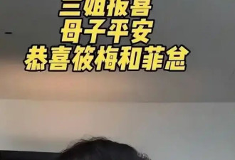 张兰彻底心寒！汪小菲当众割席:“麻六记没你股份